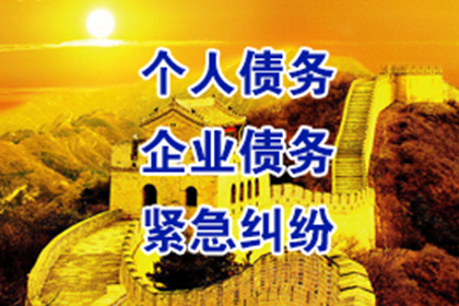 崆峒清债公司